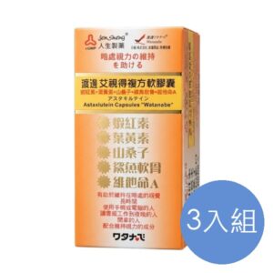 人生製藥 渡邊艾視得複方軟膠囊 三入組