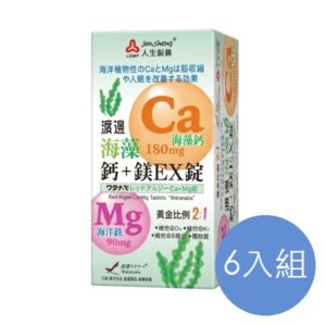 人生製藥 渡邊海藻鈣加鎂EX膜衣錠 六入組