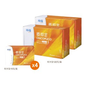 Hi-Q褐抑定 加強配方-粉劑型 2大+4小組 (共300包)