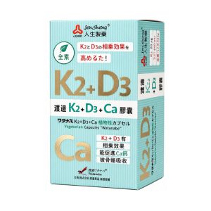 人生製藥 渡邊K2+D3+Ca膠囊