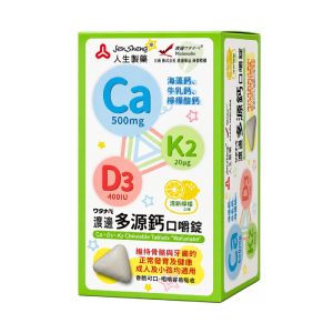 人生製藥 渡邊多源鈣口嚼錠