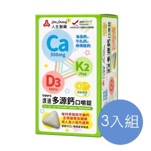 人生製藥 渡邊多源鈣口嚼錠 三入組