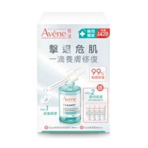 雅漾 Cica-B5極效修復精萃 萬用特惠組