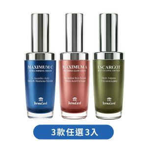 德美凱 CAS極緻護膚系列 任選3入