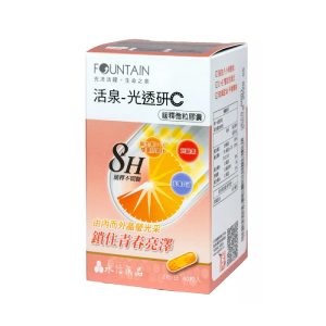 永信活泉 光透研C緩釋微粒膠囊