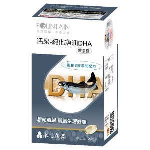 永信活泉 深海純化魚油DHA軟膠囊