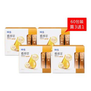 Hi-Q褐抑定 加強配方-液態型 60包 3盒組+贈60包