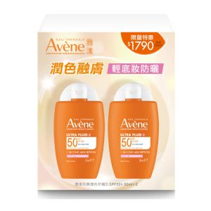 雅漾 亮顏潤色防曬乳SPF50+ 二入組
