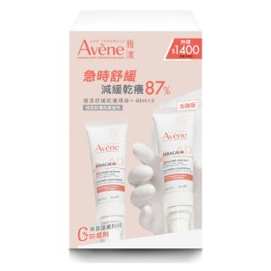 雅漾 舒緩乾癢精華+ 二入組