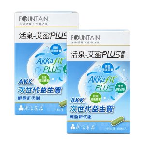 永信活泉 艾盈PLUS膠囊 2入組
