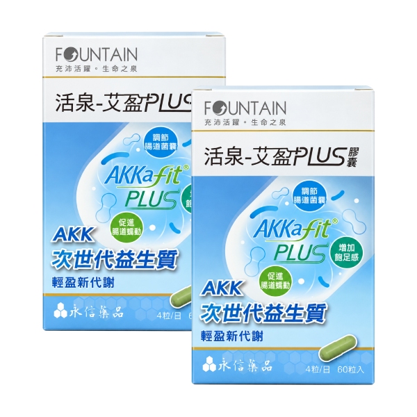 永信活泉 艾盈PLUS膠囊 2入組
