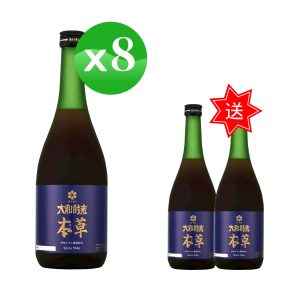 大和酵素 大和本草植物發酵液(新升級) 買8送2