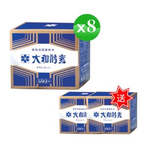 大和酵素 大和酵素粉末 買8送2