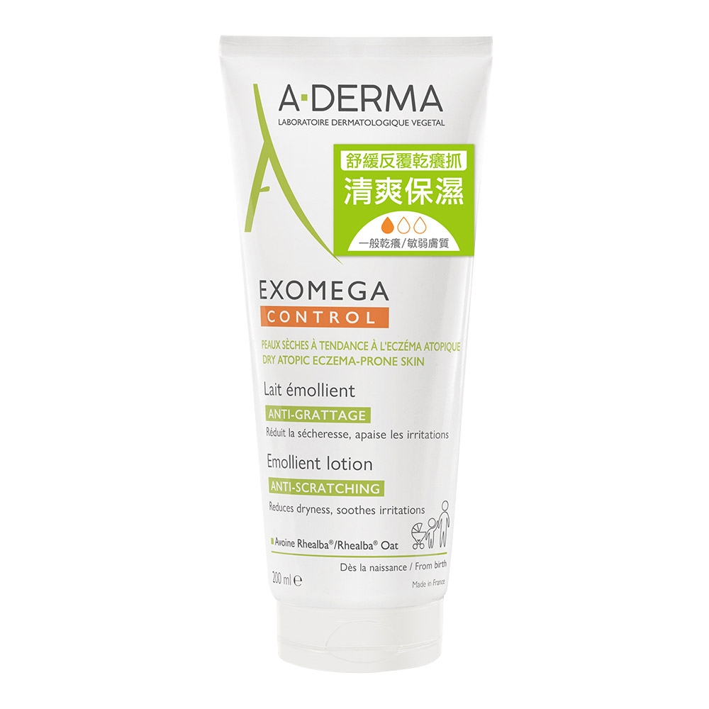 A-DERMA艾芙美 新葉益護佳乳液 200ml A-DERMA艾芙美 新葉益護佳乳液 200ml