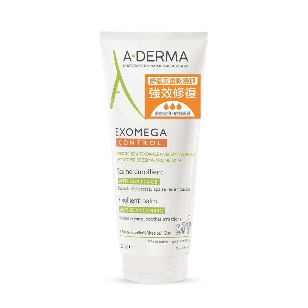 A-DERMA艾芙美 新葉益護佳強護霜 200ml A-DERMA艾芙美 新葉益護佳強護霜 200ml