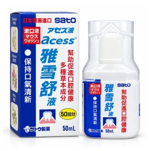 SATO 雅雪舒液 50ml