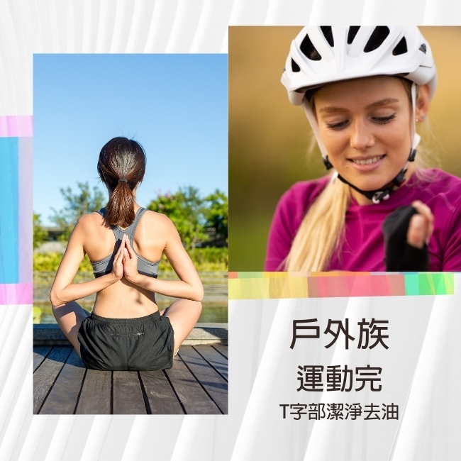 Biopeutic葆療美 PLUS+ 果酸傳明酸控油調理液 150ml (末效期:2027/02)