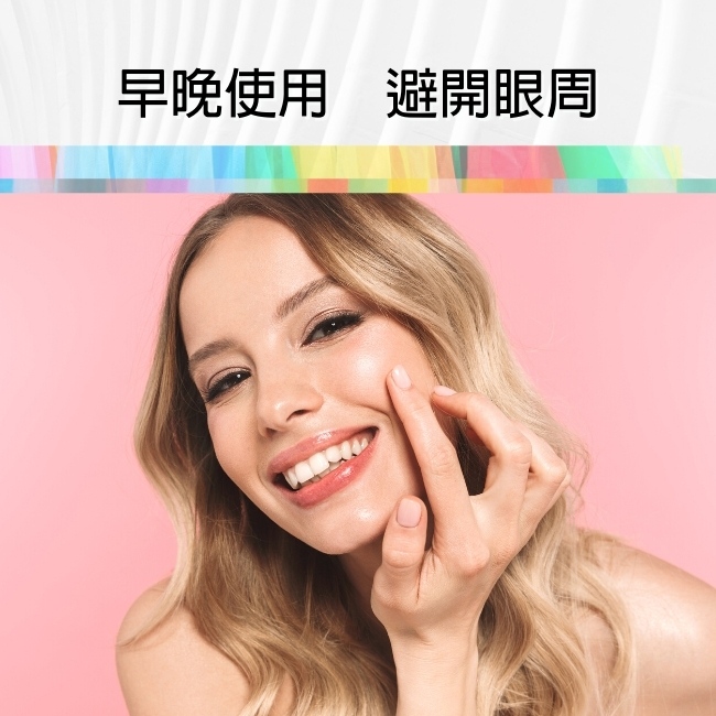 Biopeutic葆療美 PLUS+ 果酸煥膚水凝乳20% 50ml