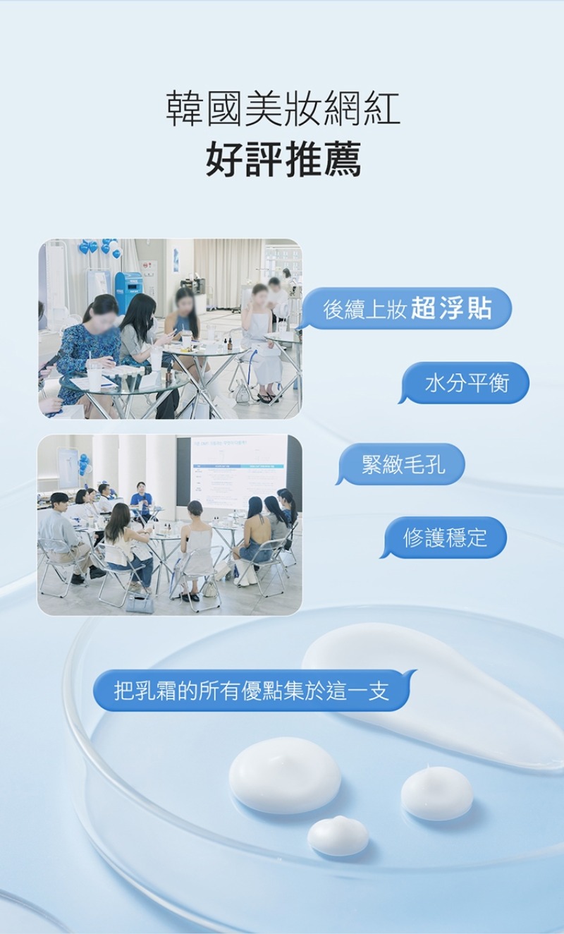 Physiogel潔美淨 玻尿酸無限乳霜 100ml