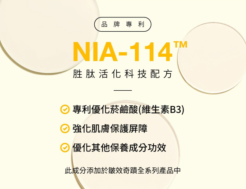 StriVectin皺效奇蹟 皺效緊緻繃繃臉霜 50ml