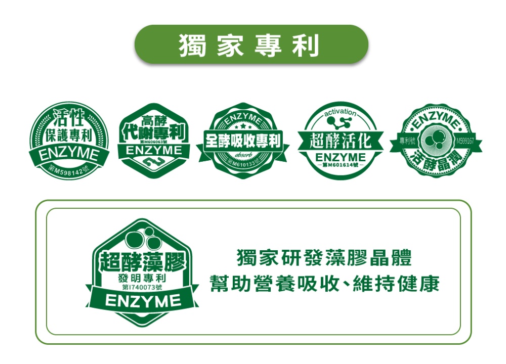 大漢酵素 V52蔬果維他植物醱酵液6+1特惠組