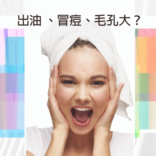 Biopeutic葆療美 PLUS+ 果酸煥膚水凝乳20% 50ml
