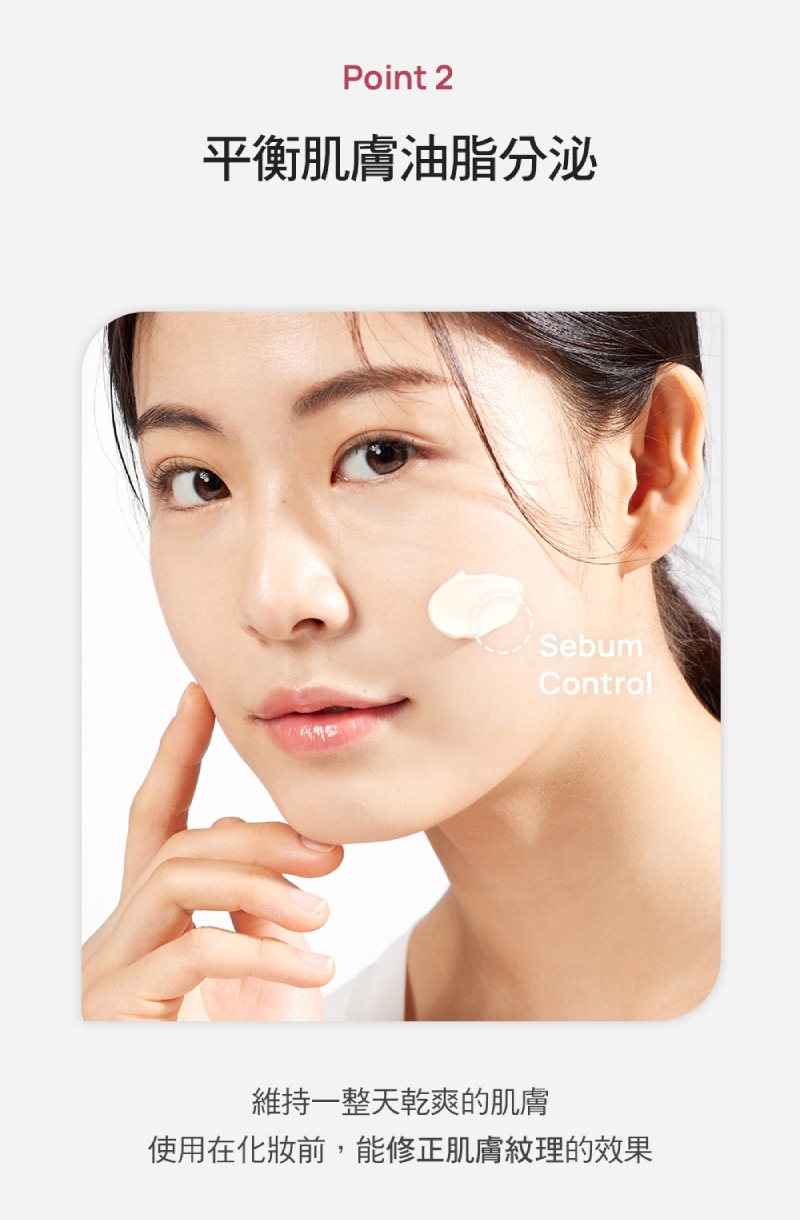 Physiogel潔美淨 層脂質AI清透潤色防曬霜 30ml