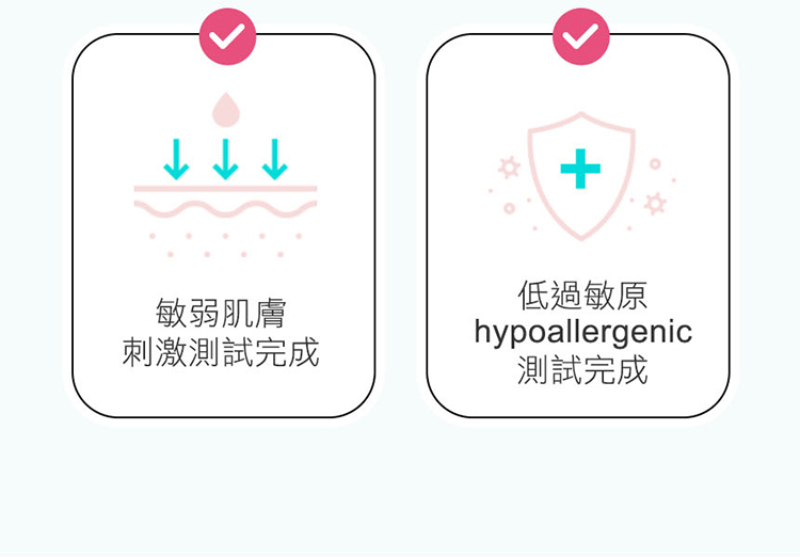 Physiogel潔美淨 積雪草水楊酸毛孔緊緻淨膚棉 70片