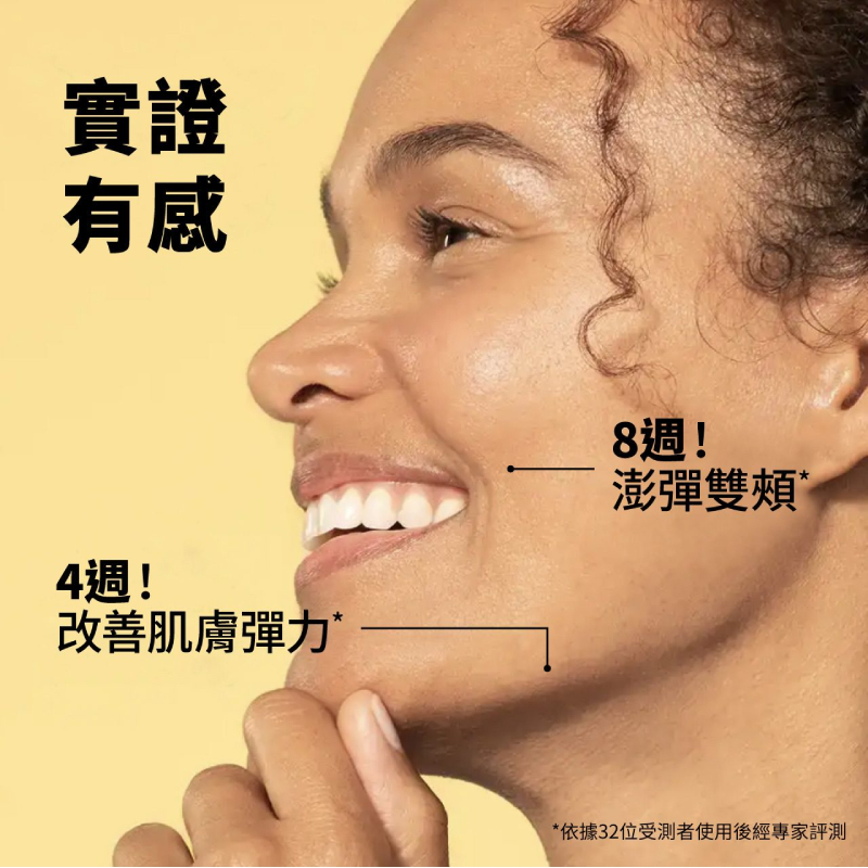 StriVectin皺效奇蹟 皺效緊緻繃繃臉霜 50ml