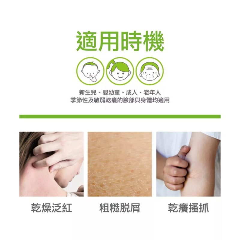 A-DERMA艾芙美 新葉益護佳洗髮沐浴精 500ml