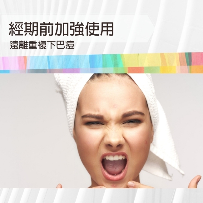 Biopeutic葆療美 PLUS+ 果酸煥膚水凝乳20% 50ml
