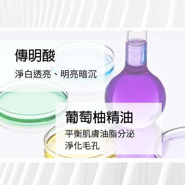 Biopeutic葆療美 PLUS+ 果酸煥膚水凝乳20% 50ml