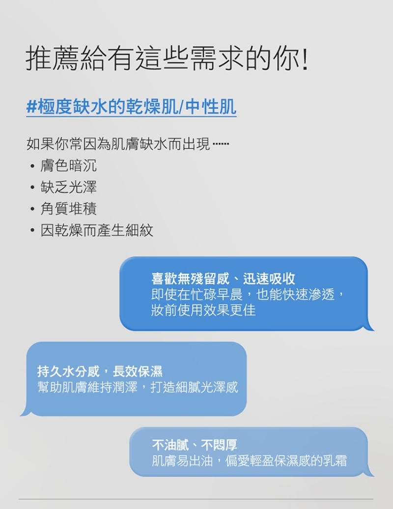 Physiogel潔美淨 玻尿酸無限乳霜 100ml
