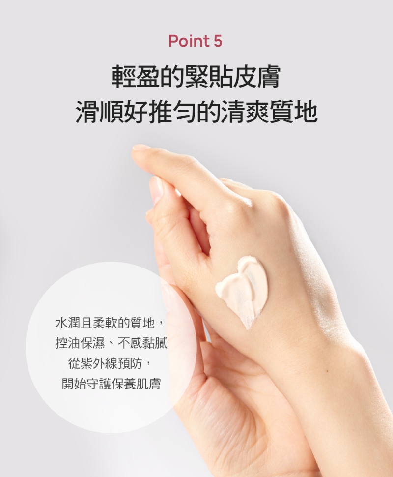 Physiogel潔美淨 層脂質AI清透潤色防曬霜 30ml