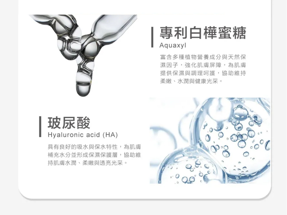 CREEKHEAL珂芮爾 全能雙效洗卸凝膠