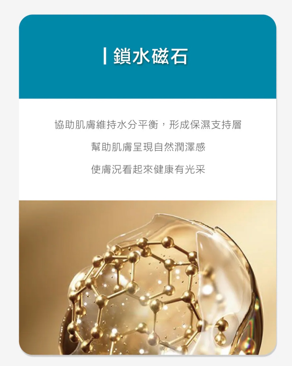 CREEKHEAL珂芮爾 全能雙效洗卸凝膠