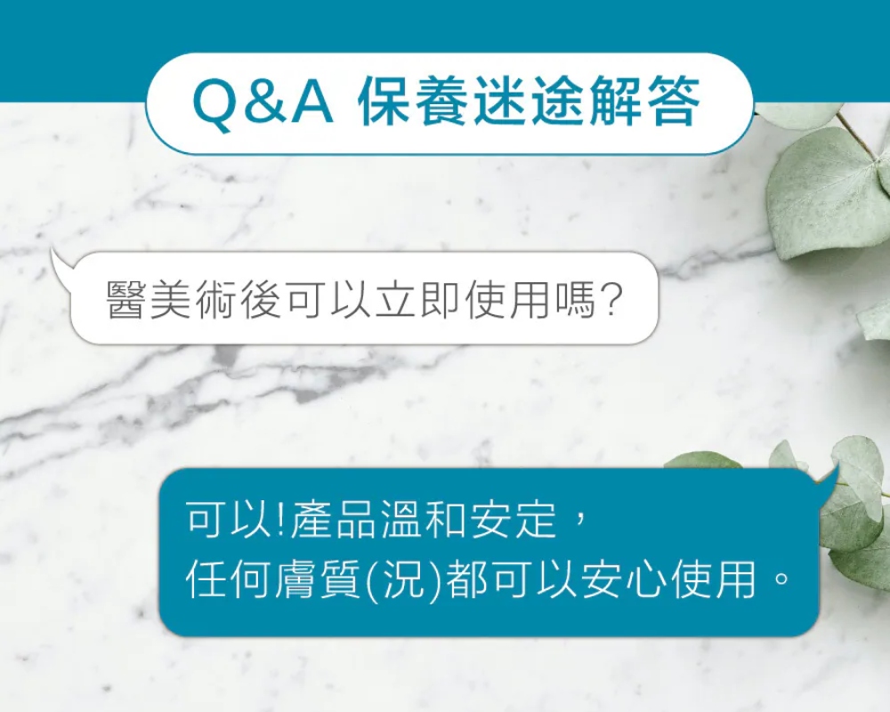 CREEKHEAL珂芮爾 全能雙效洗卸凝膠