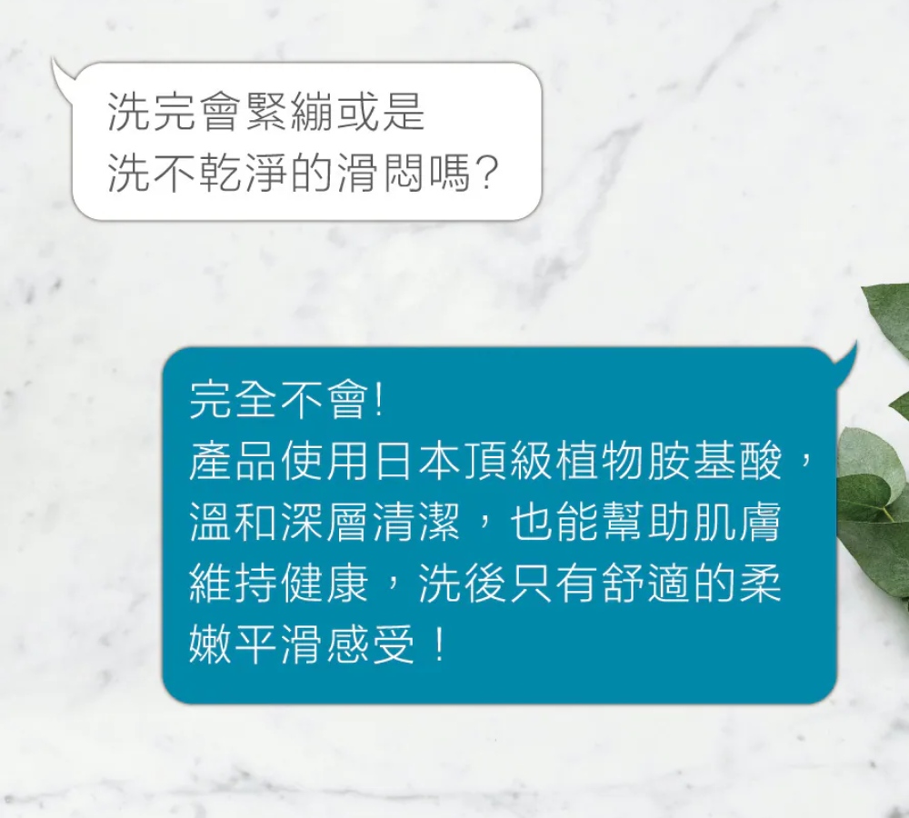 CREEKHEAL珂芮爾 全能雙效洗卸凝膠