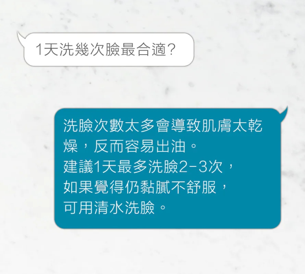 CREEKHEAL珂芮爾 全能雙效洗卸凝膠