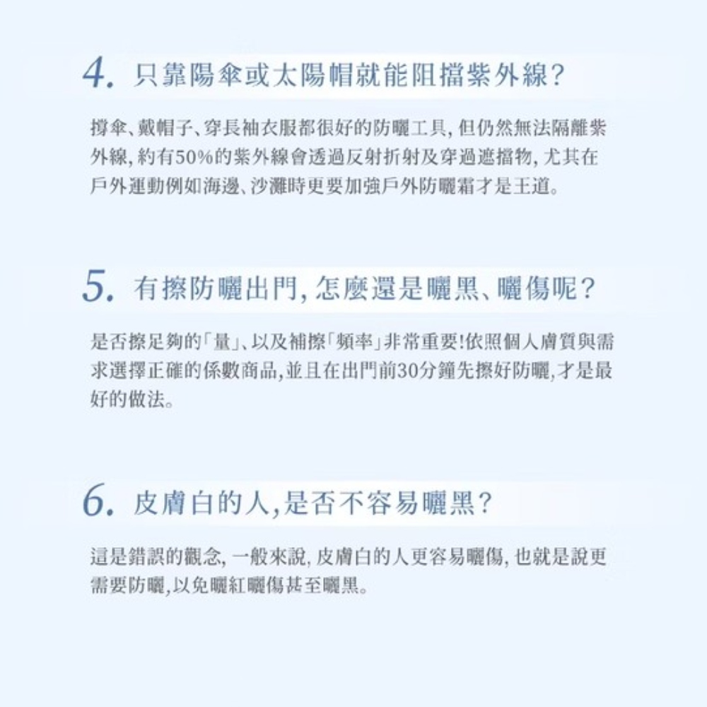 愛斯德瑪 可麗清爽友善海洋防曬乳 SPF50+ ★★★★