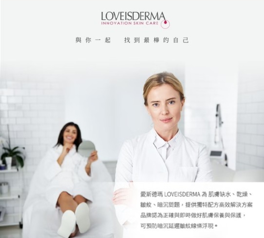 愛斯德瑪 可麗清爽友善海洋防曬乳 SPF50+ ★★★★
