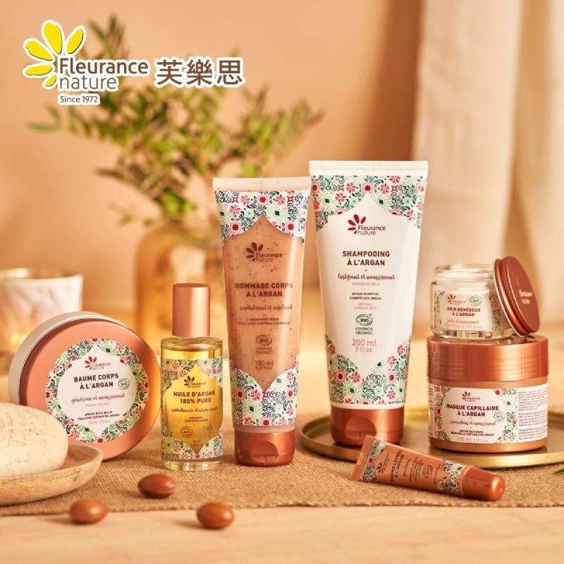 芙樂思 100%純摩洛哥堅果油 50ml
