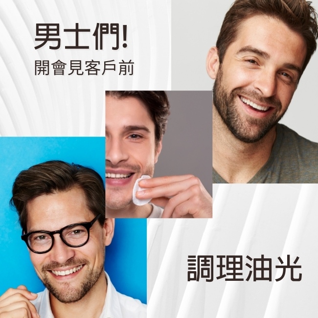 Biopeutic葆療美 PLUS+ 果酸傳明酸控油調理液 150ml (末效期:2027/02)