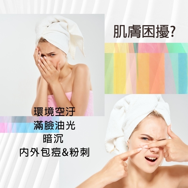 Biopeutic葆療美 PLUS+ 果酸傳明酸控油調理液 150ml (末效期:2027/02)