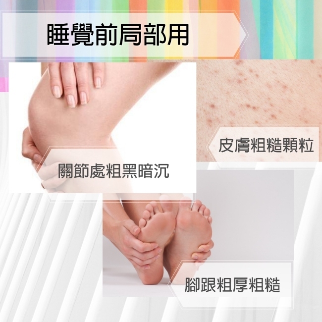 Biopeutic葆療美 PLUS+ 果酸煥膚水凝乳20% 50ml