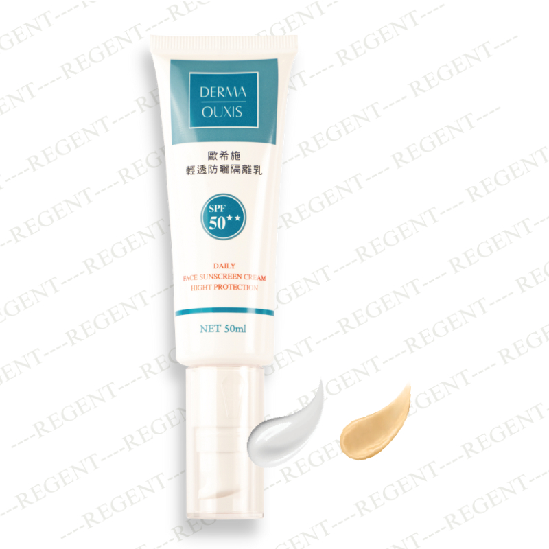 歐希施 輕透防曬隔離乳SPF50★★ (珍珠白)