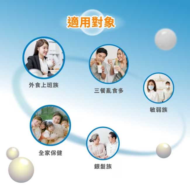 娘家 益生菌 60包/盒