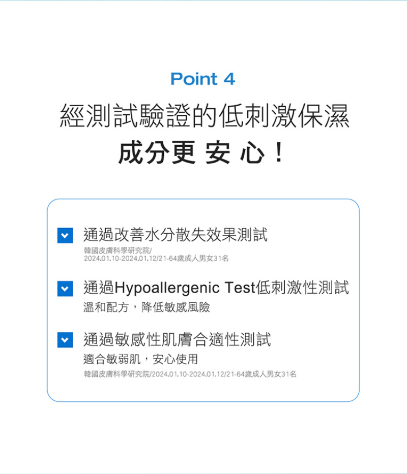 Physiogel潔美淨 層脂質水光保濕防曬乳SPF50 買一送一